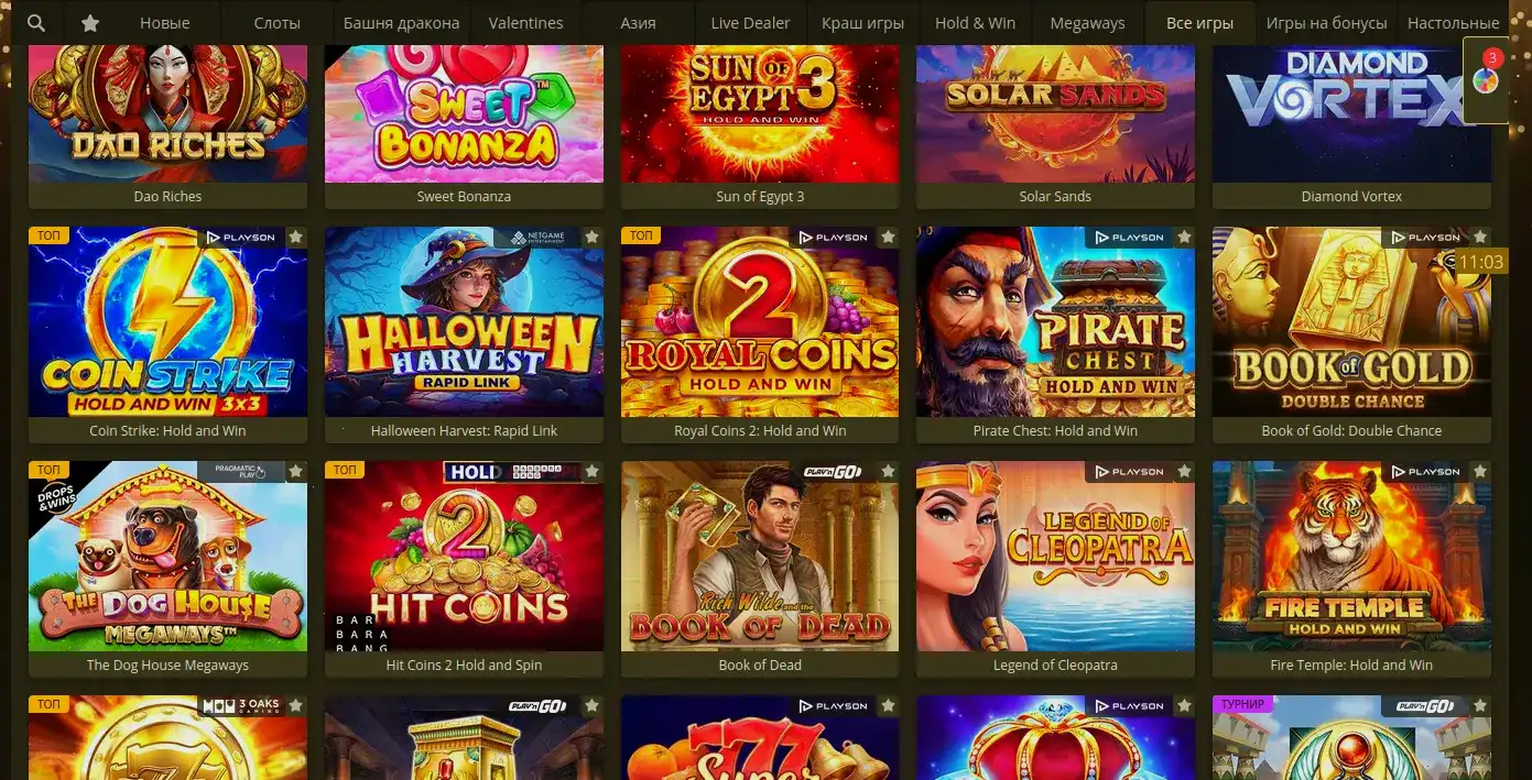 Интерфейс игрового зала Platinum casino с яркими слотами